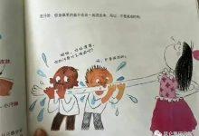 尹国明:教材事件前后,关键人物浮出水面_桂启洪个人网站