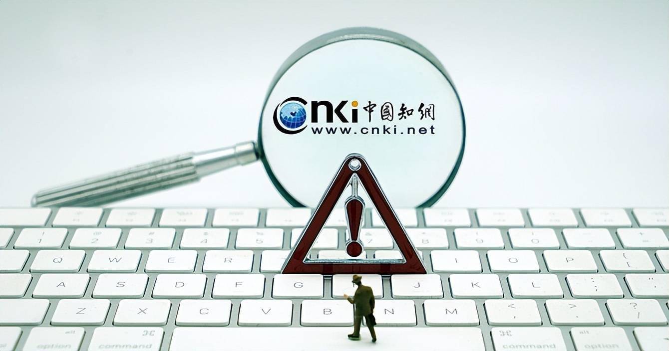 知网涉嫌实施垄断行为被立案调查，利欲熏心路跑偏终惹民愤