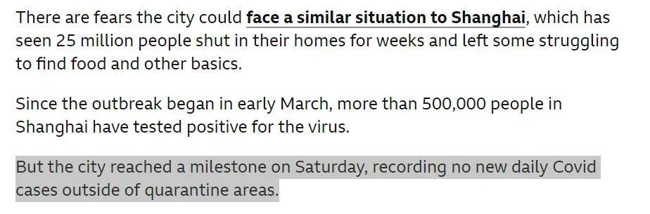 BBC在4月30日的一篇有关中国疫情的报道中，直接把社会面称之为"outside of quarantine areas"