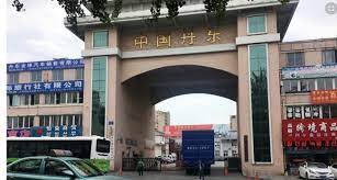 政府道歉的逻辑：我们需要一部道歉法吗？