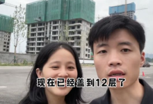 开发商楼盘烂尾,业主停止按揭贷款_桂启洪个人网站