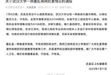 关于霍乱，10个热点问答_桂启洪个人网站