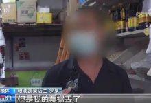 夫妻俩卖20元芹菜被罚6万6，没了法度和尺度的执法就是乱作为_桂启洪个人网站