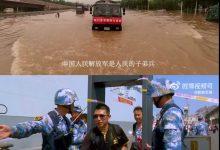 中国军队国际形象网宣片《PLA》发布!_桂启洪个人网站