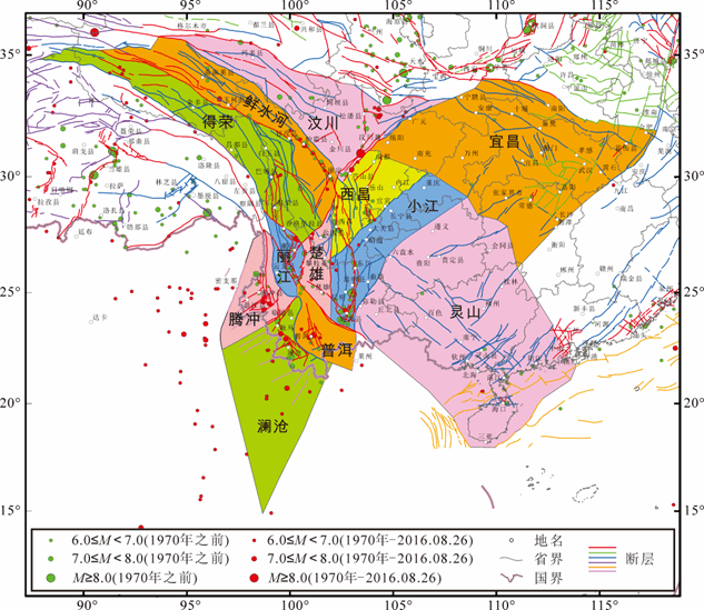 图3 西南及其周边地区地震区地震构造图