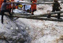 渡难关，泸定安！_桂启洪个人网站