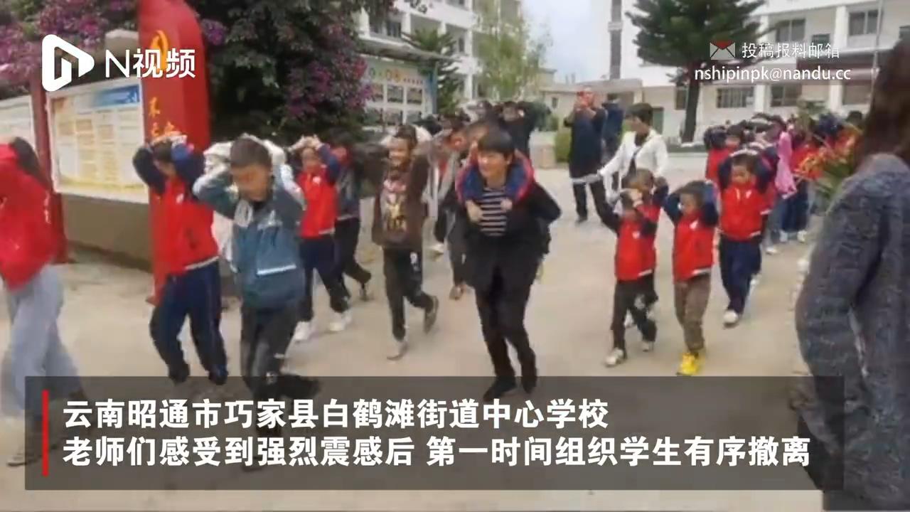 四川地震多地有震感，云南两位老师轮流背抱行动不便学生撤离
