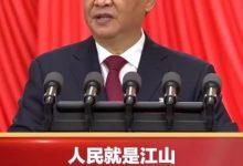 习近平:守江山守的是人民的心_桂启洪个人网站