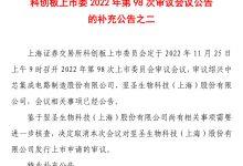 核酸检测企业，应不应该上市？_桂启洪个人网站
