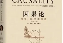 放弃因果性，就是放弃人类优于计算机的智力_桂启洪个人网站