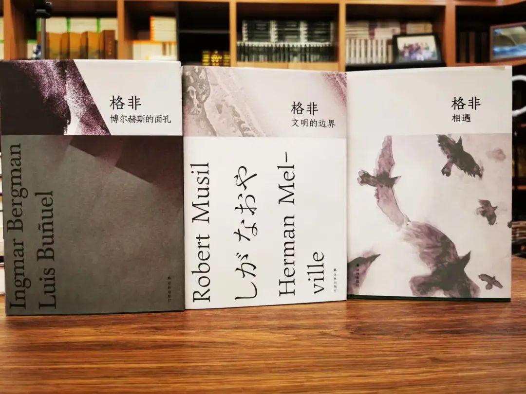 格非被认为是作家中，文学理论功底最扎实的作家之一，现任清华大学文学创作与研究中心主任。