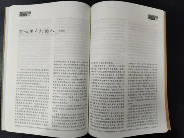 美文丨张颂文：在心里点灯的人