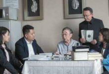 人民日报整版介绍：“清肺排毒汤”的世界贡献！_桂启洪个人网站