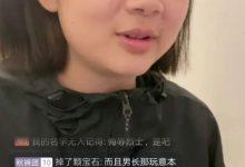 李昊石被警方立案调查，什么时候轮到秋秋老师？_桂启洪个人网站