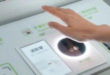 不用带手机！微信刷掌支付来了_桂启洪个人网站