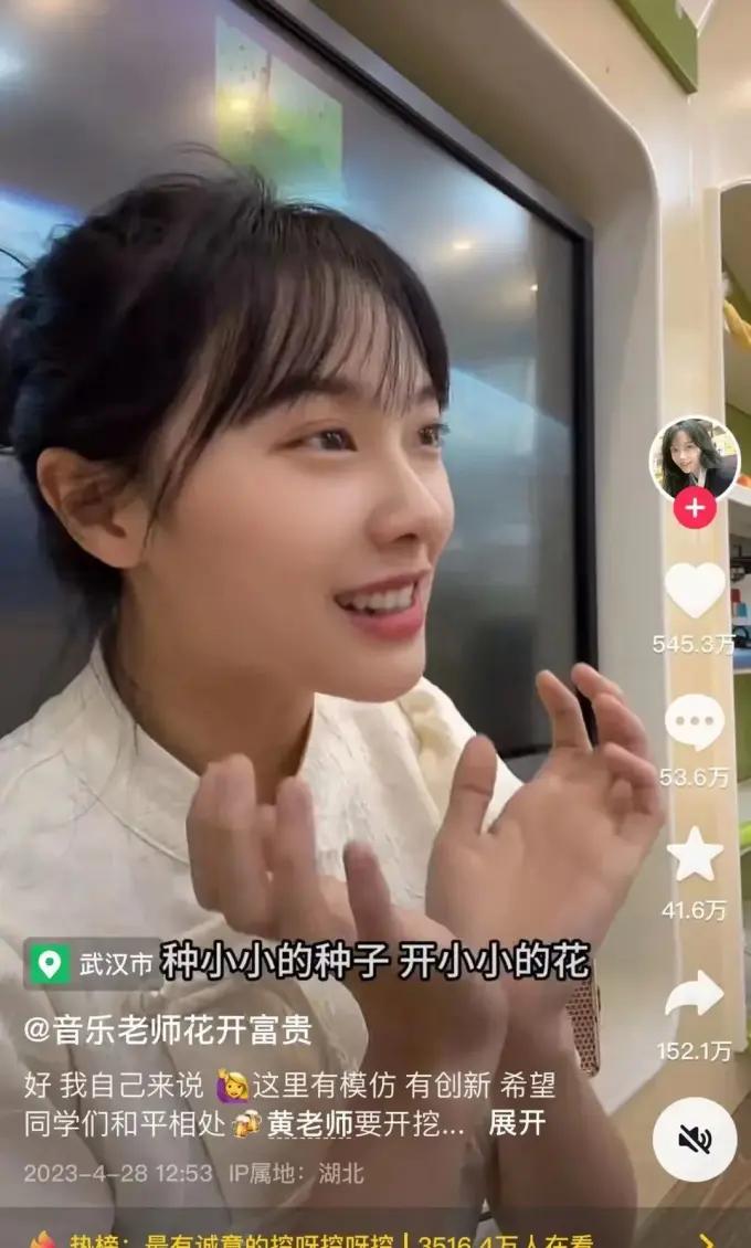 黄老师的“挖呀挖”的表演版权，主要涉及三个部分