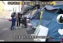 美国华人：美国真的没有未来_桂启洪个人网站