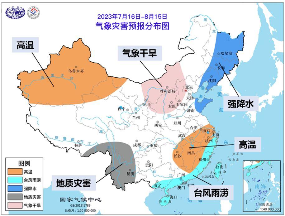 图 “七下八上”期间全国气象灾害预报分布图，图源：国家气候中心