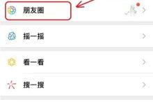 朋友圈里哪些朋友是你的朋友？_桂启洪个人网站