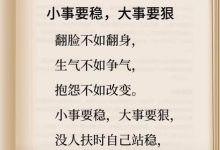 警惕小事，小问题最消耗人_桂启洪个人网站