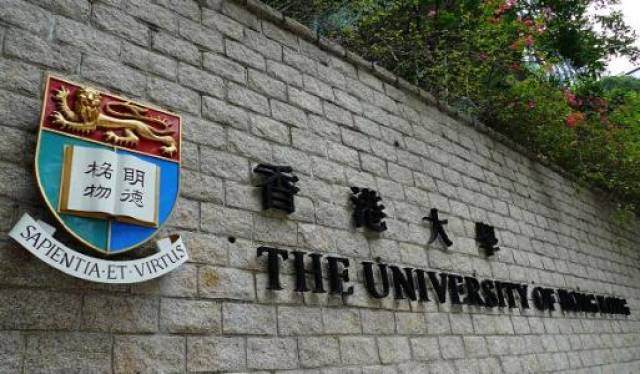 香港大学推荐的50本经典书籍