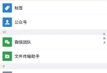 微信怎样查看自己加了多少群?终于清理了多年未见的“僵尸群”!_桂启洪个人网站
