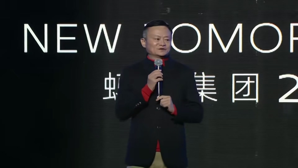 马云现身蚂蚁集团总部，为支付宝20周年演讲，提到了AI未来20年的变革