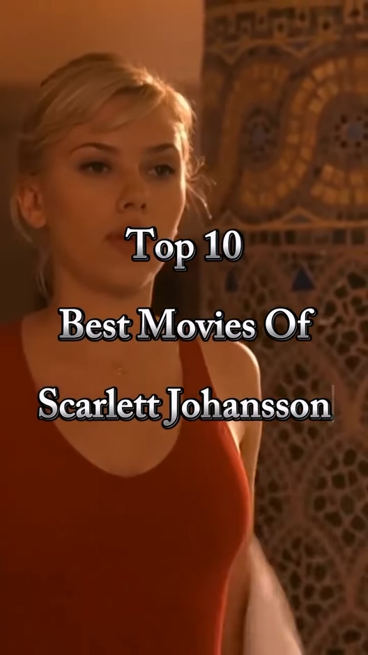 斯嘉丽·约翰逊（Scarlett Johansson）最优秀的10部电影