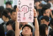 该放下“读书改变命运”的执念吗？_桂启洪个人网站