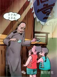 不是孔乙己不想脱，是我们都穿着现代化的“长衫”