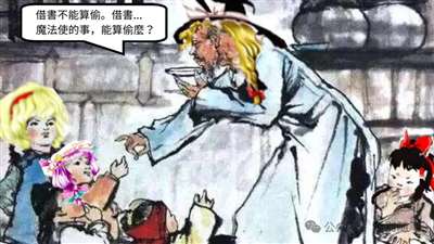 不是孔乙己不想脱，是我们都穿着现代化的“长衫”