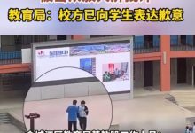 莫让“外行”指手画脚,还教育一片纯净天空_桂启洪个人网站