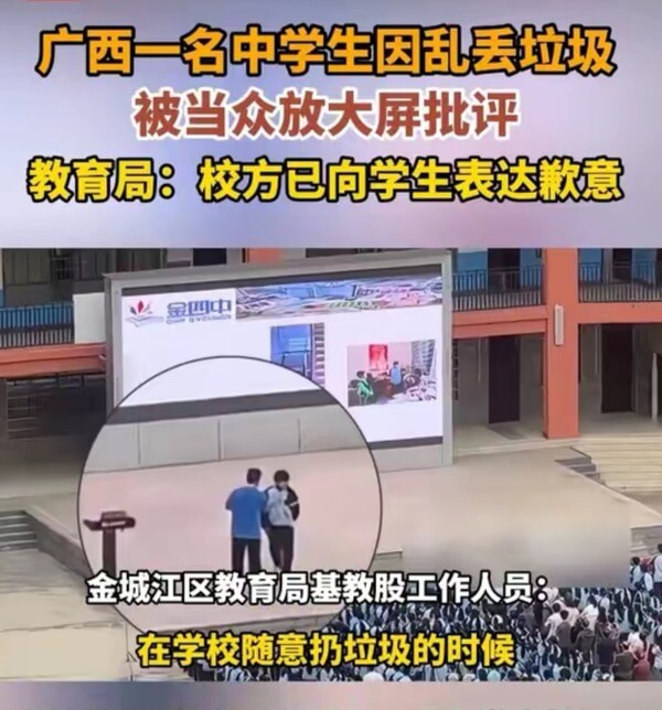 莫让“外行”指手画脚，还教育一片纯净天空