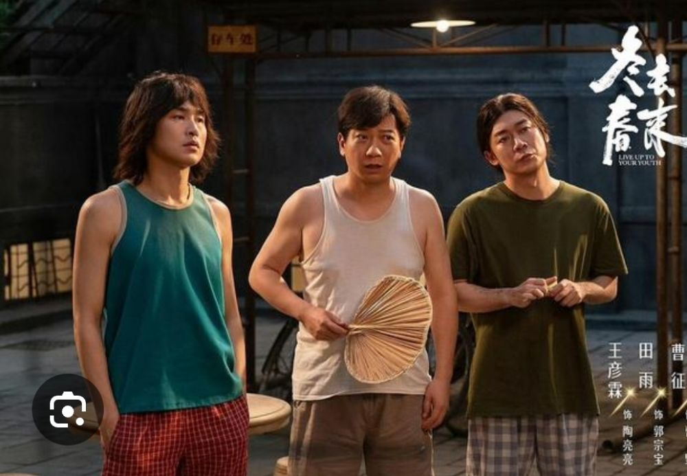 《冬去春来》:北漂逐梦,在挑战中品味人生百态