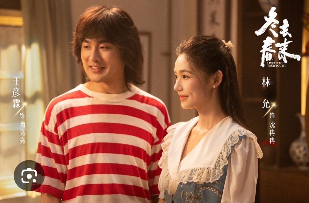 《冬去春来》:北漂逐梦,在挑战中品味人生百态